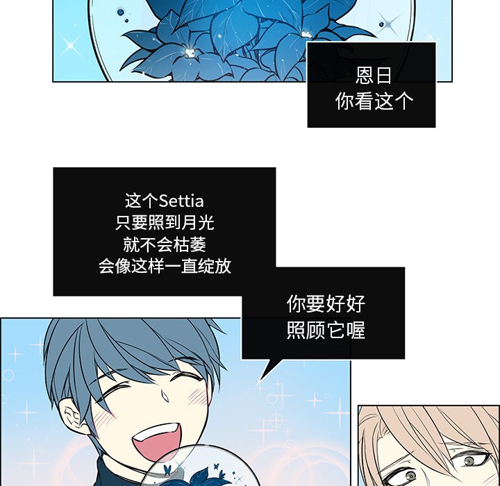 第36章：前往魔界