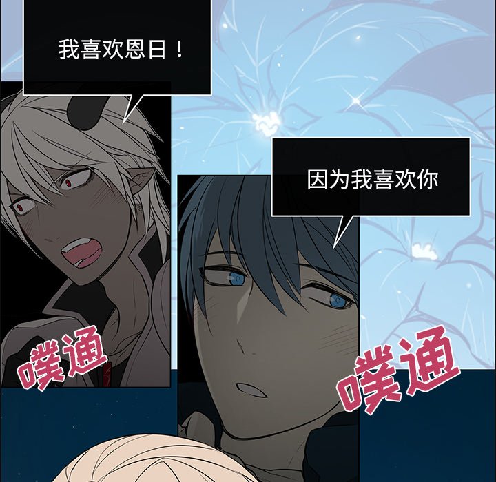 第36章：前往魔界