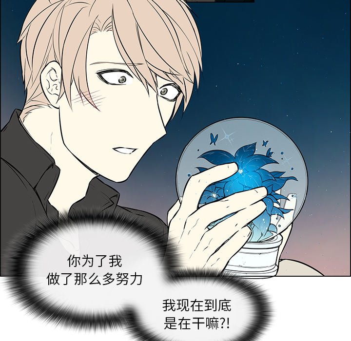 第36章：前往魔界