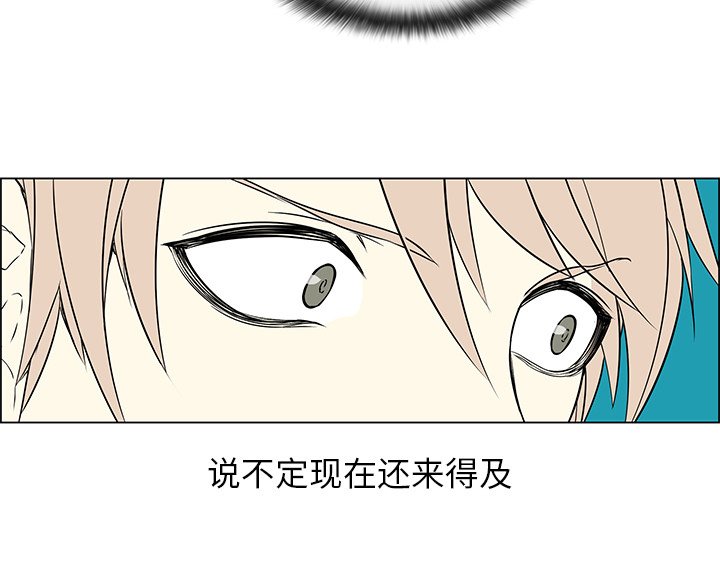 第36章：前往魔界