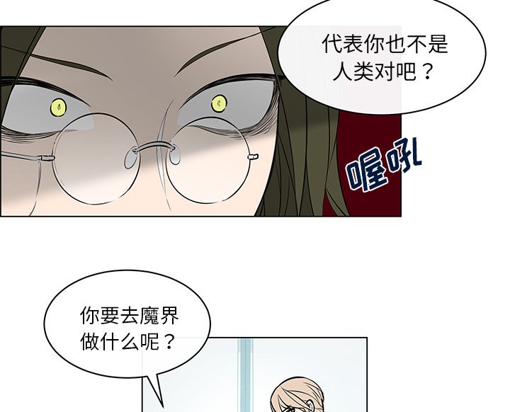 第36章：前往魔界