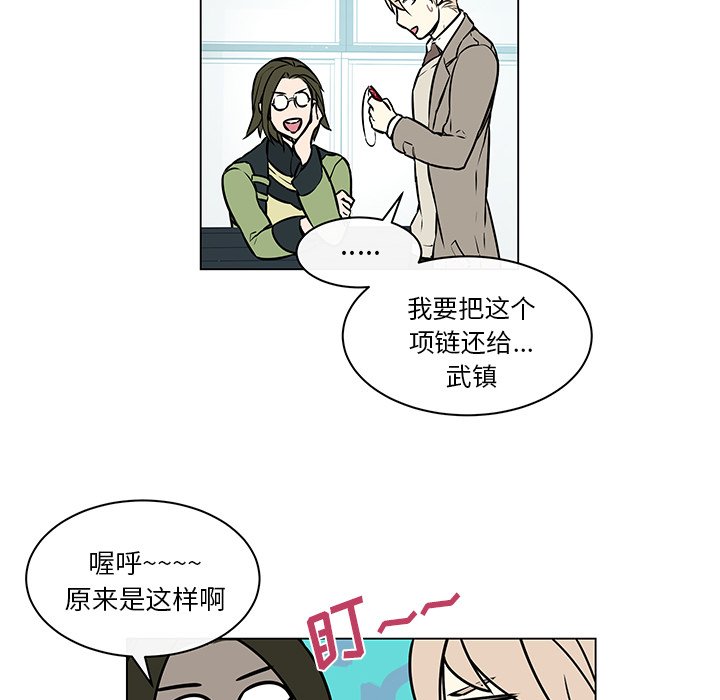 第36章：前往魔界