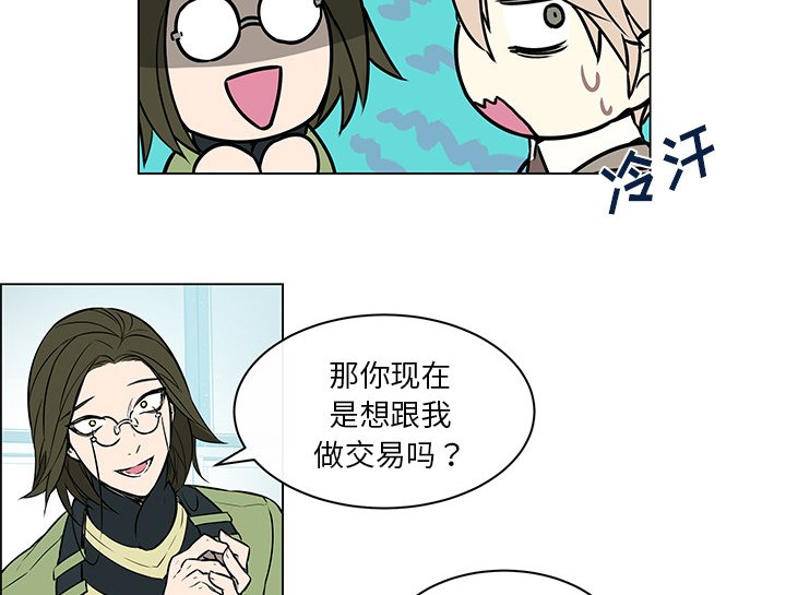 第36章：前往魔界