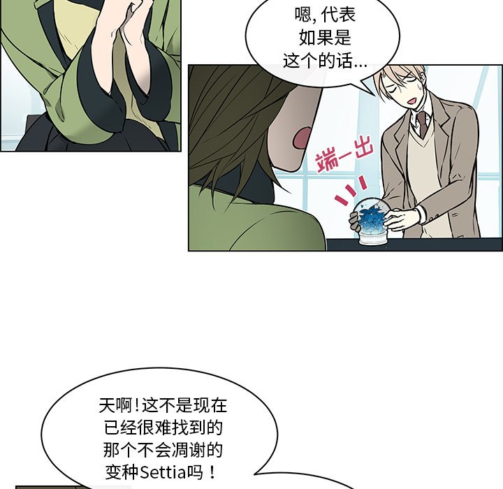 第36章：前往魔界
