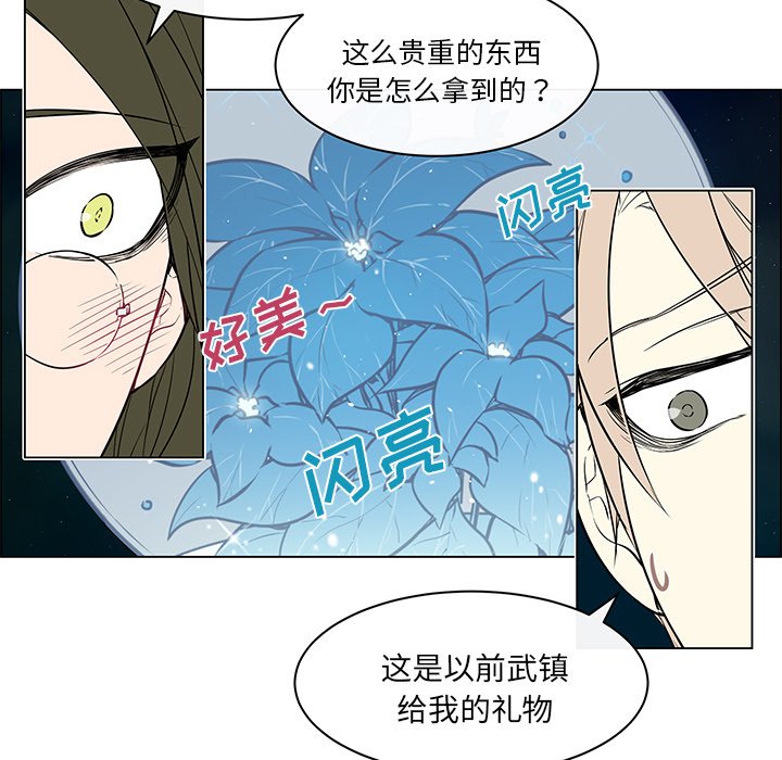 第36章：前往魔界