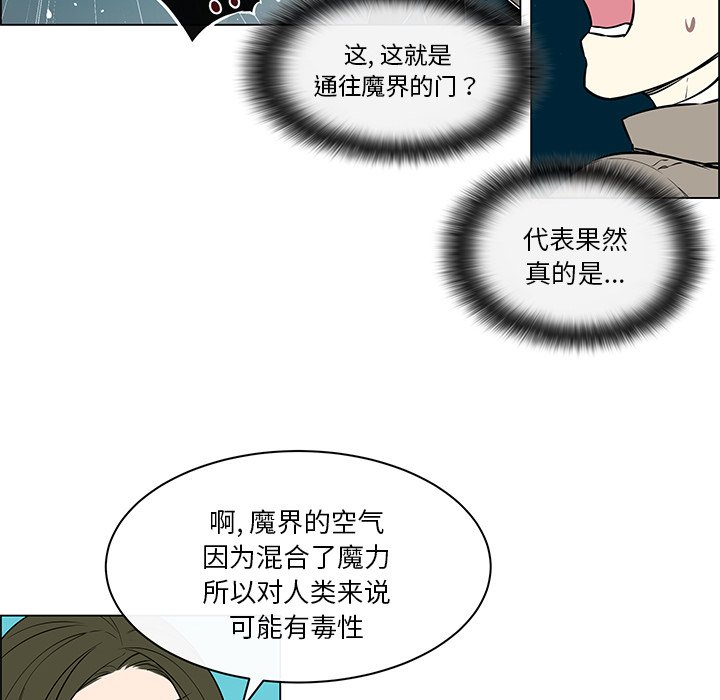 第36章：前往魔界