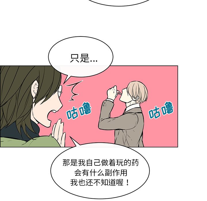 第36章：前往魔界