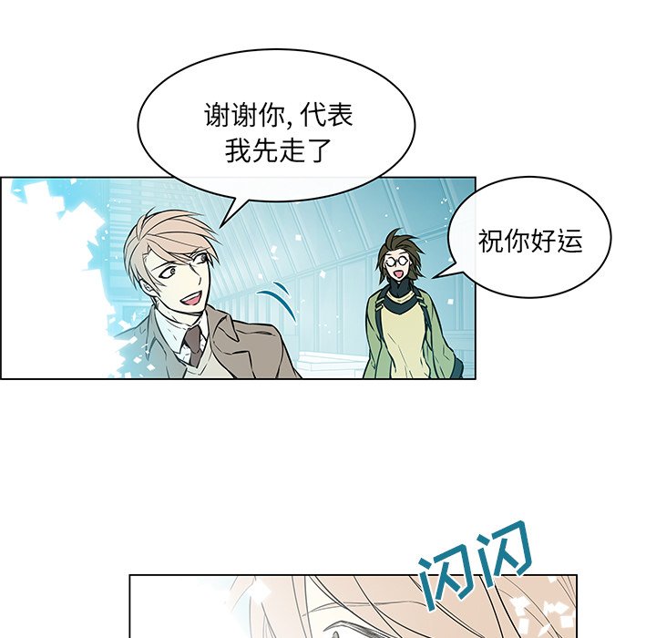 第37章：魔界相遇
