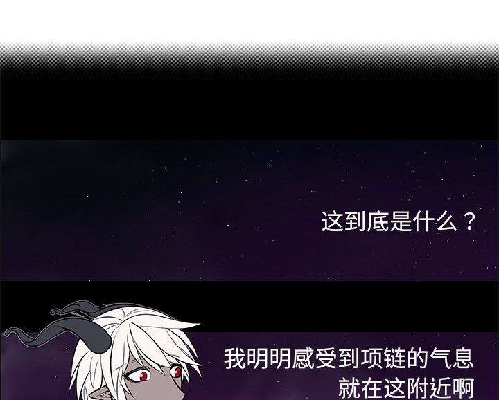 第37章：魔界相遇
