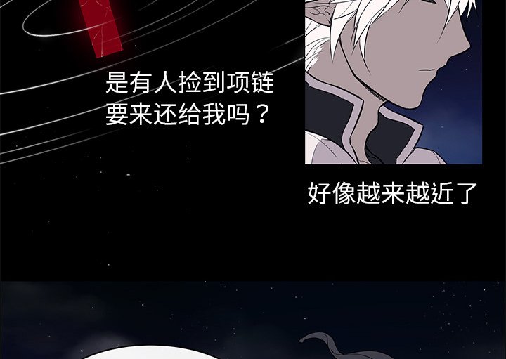第37章：魔界相遇
