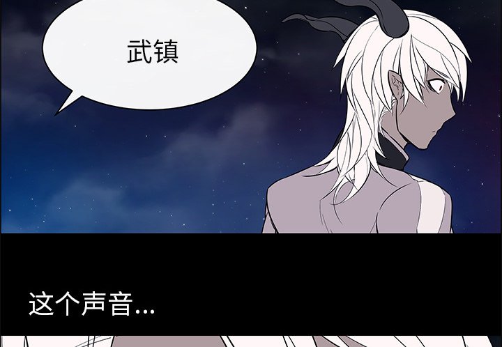 第37章：魔界相遇