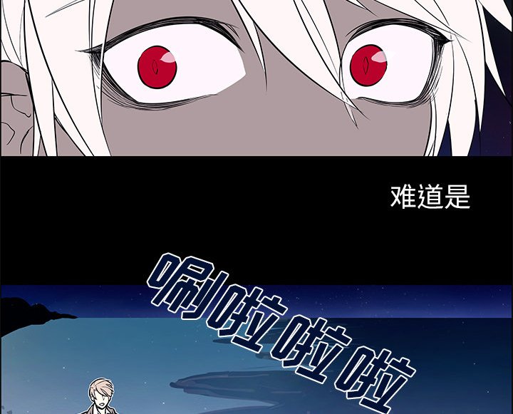 第37章：魔界相遇
