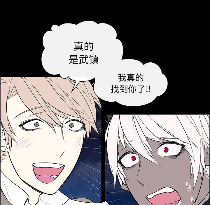 第37章：魔界相遇