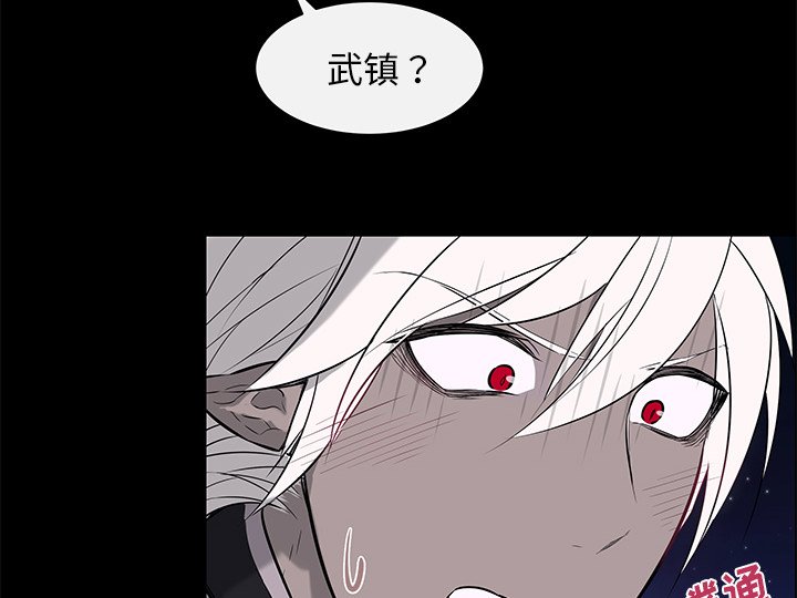 第37章：魔界相遇