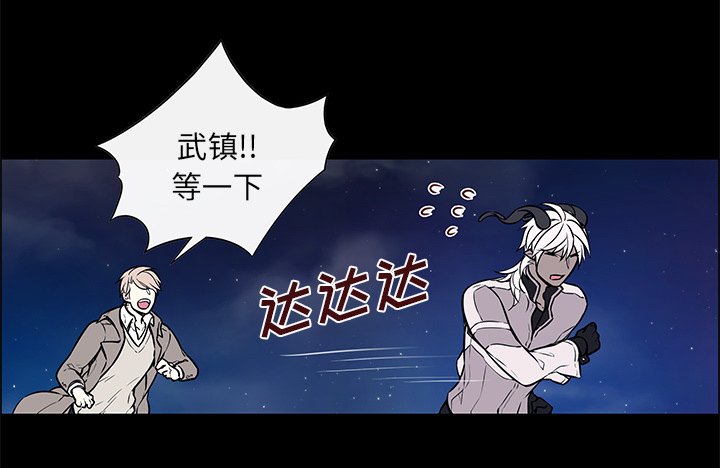 第37章：魔界相遇