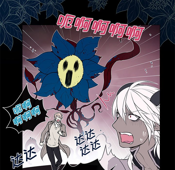 第37章：魔界相遇