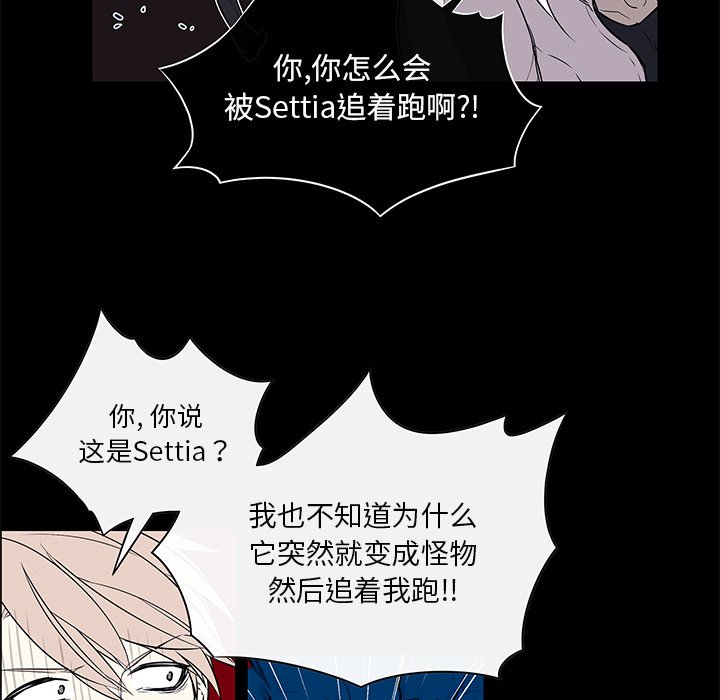 第37章：魔界相遇