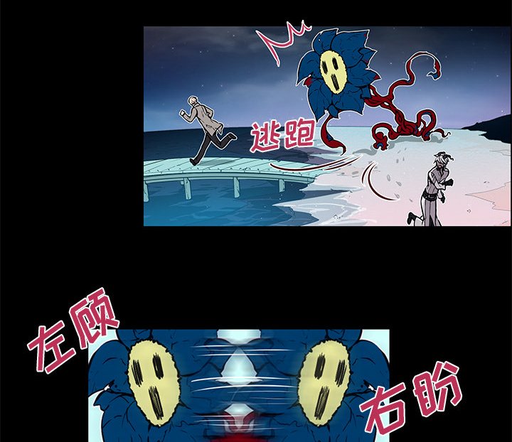 第37章：魔界相遇