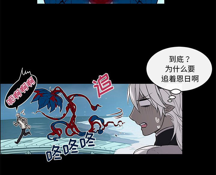 第37章：魔界相遇