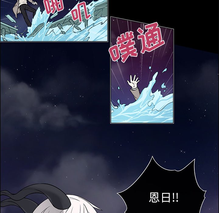 第37章：魔界相遇