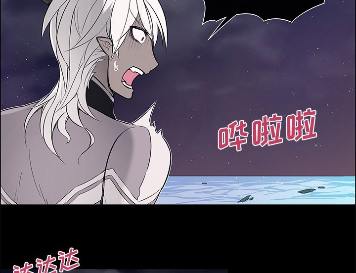 第37章：魔界相遇