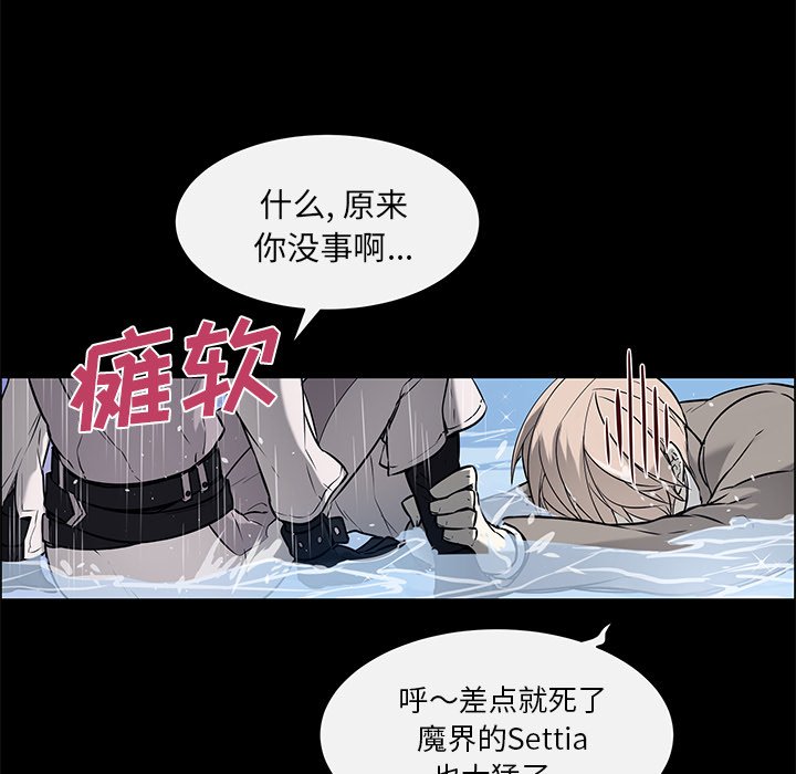 第38章：真诚坦白
