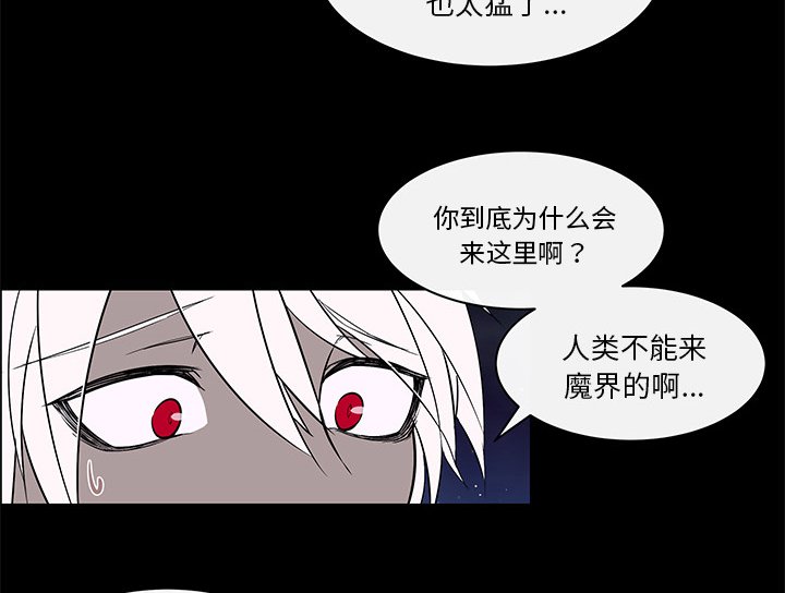 第38章：真诚坦白