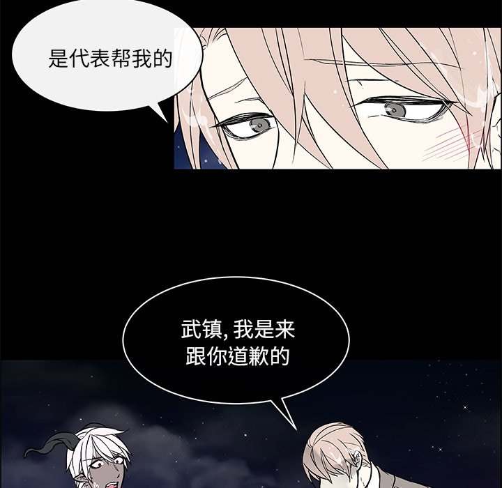 第38章：真诚坦白