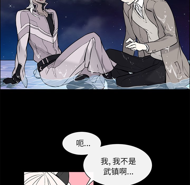 第38章：真诚坦白