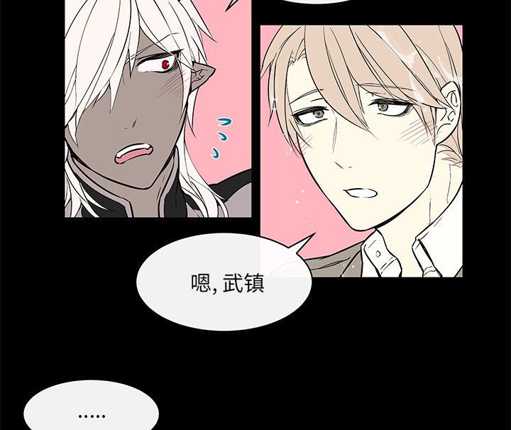 第38章：真诚坦白