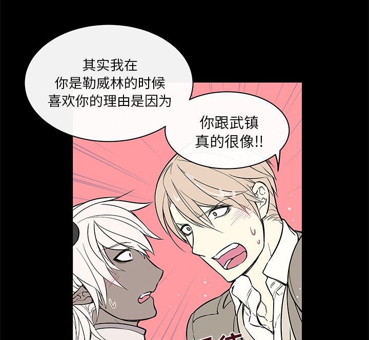第38章：真诚坦白