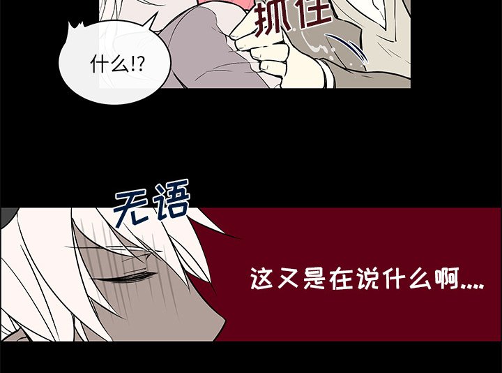 第38章：真诚坦白