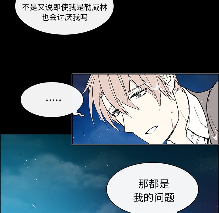 第38章：真诚坦白