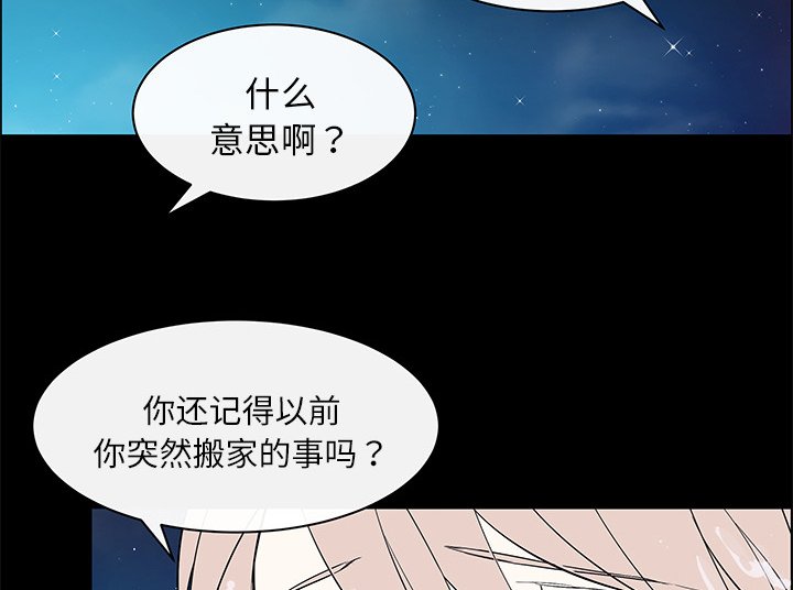 第38章：真诚坦白