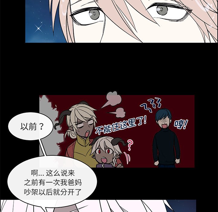 第38章：真诚坦白