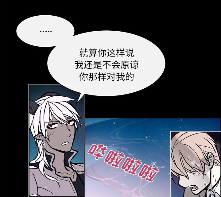 第38章：真诚坦白