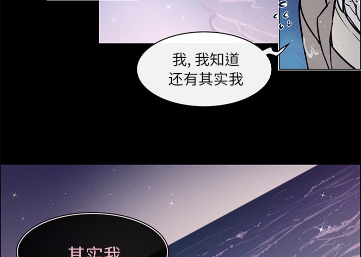 第38章：真诚坦白