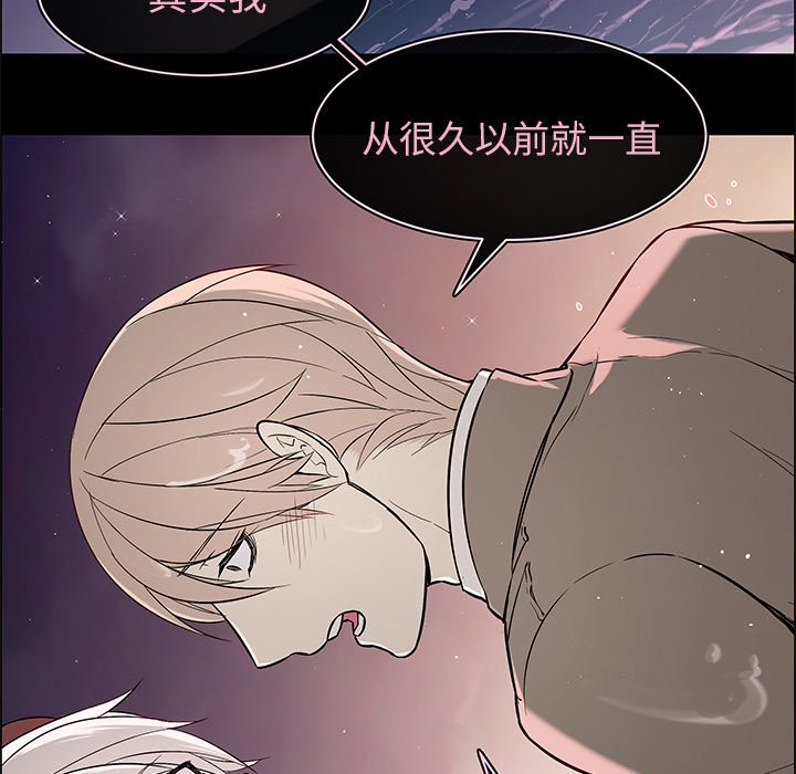 第38章：真诚坦白