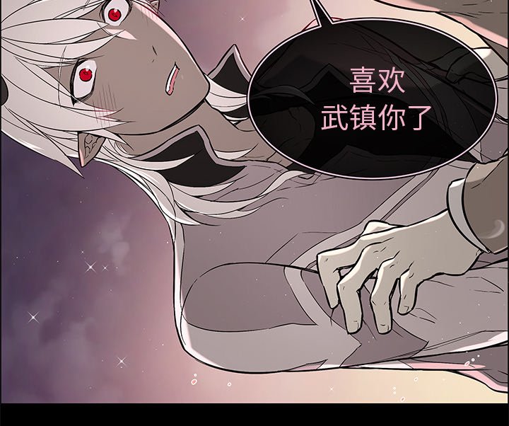 第38章：真诚坦白