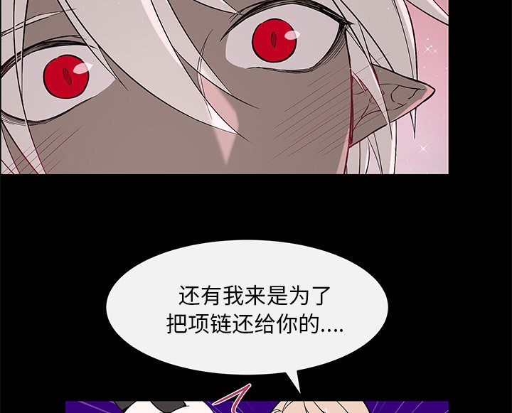 第38章：真诚坦白