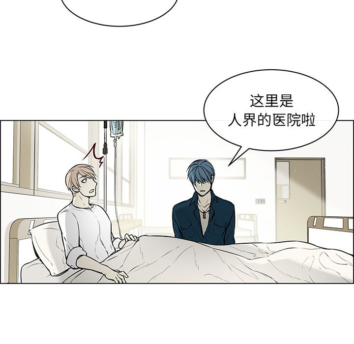 第38章：真诚坦白