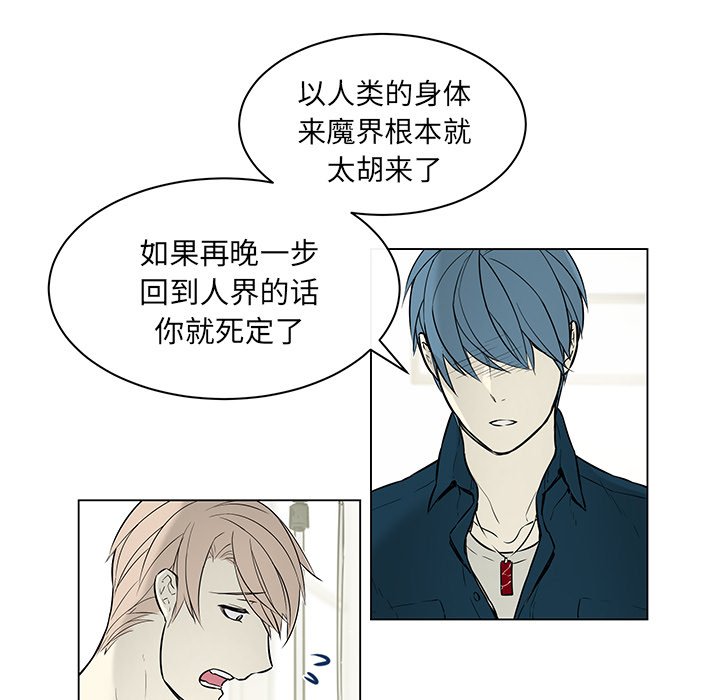 第38章：真诚坦白
