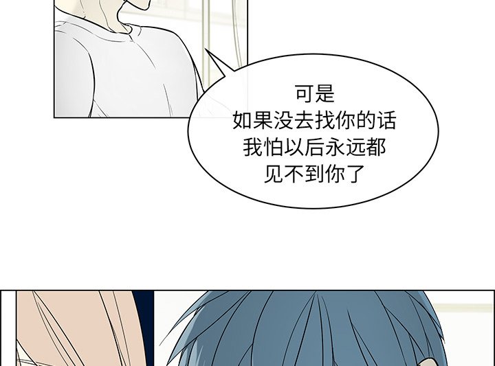 第38章：真诚坦白