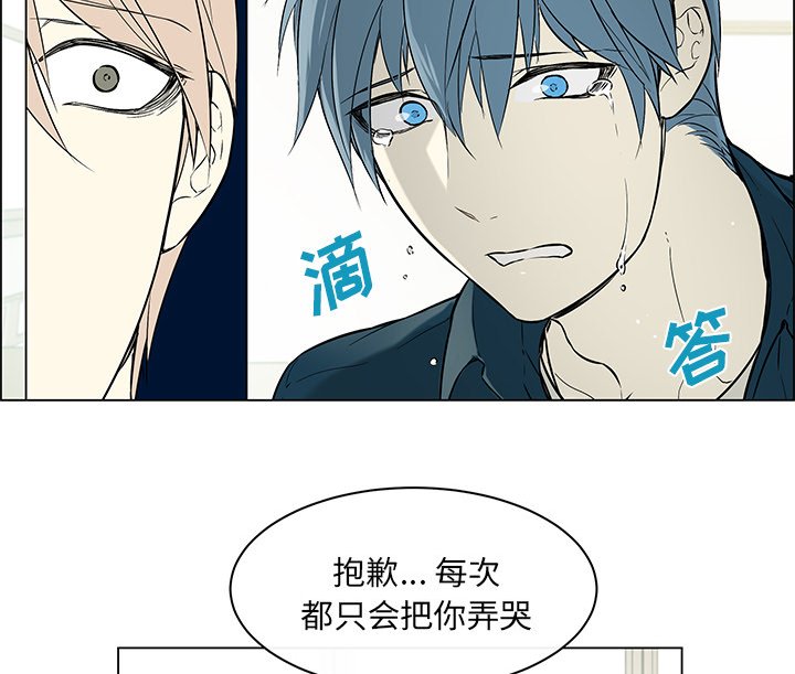第38章：真诚坦白