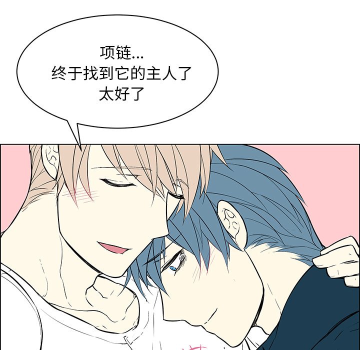 第39章：再次分开