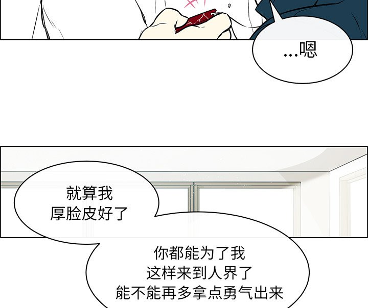第39章：再次分开