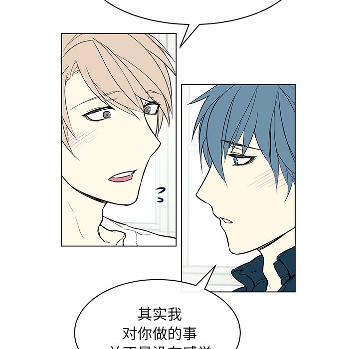 第39章：再次分开