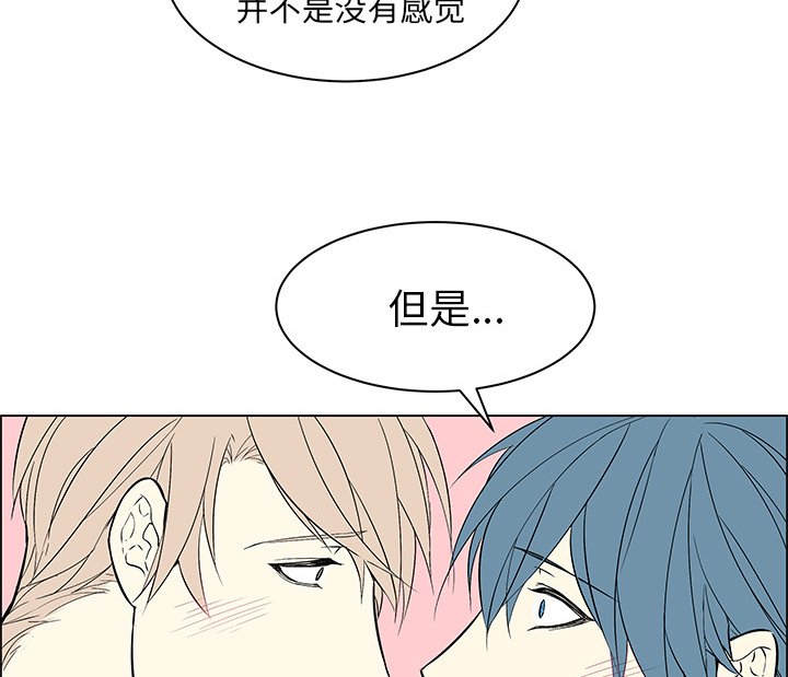 第39章：再次分开