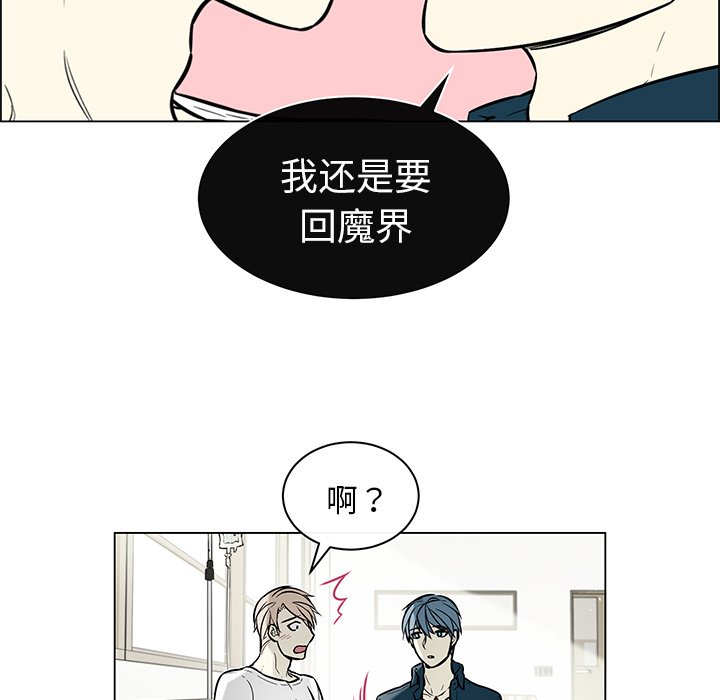 第39章：再次分开