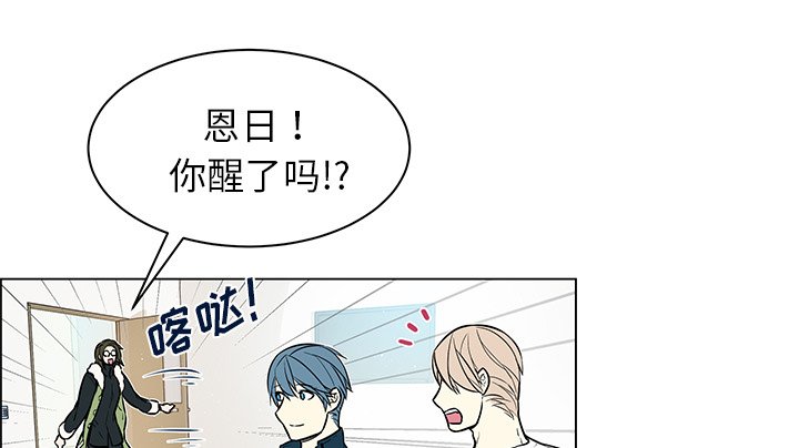 第39章：再次分开